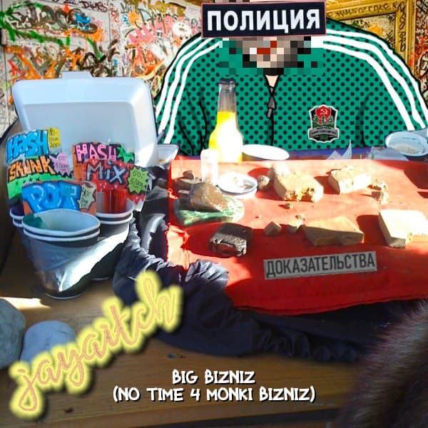 Big Bizniz (No Time 4 Monki Bizniz)